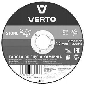 Stone Cutting Disc 125 mm